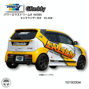 10193304 TRUST GReddy gXg ObfB p[GNXg[R}t[ L^CU[t Ag[NX Ag^[{RS HA36S 2WD p@X|[c}t[ }t[ A`^ G} 5MT 5AGS 