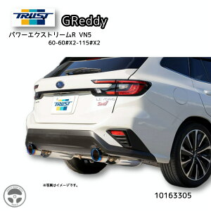 10163305 TRUST VN5/VNH GReddy p[GNXg[R SUBARU Xo H[O VN5 VNH CB18 FA24 }t[ o͌ 