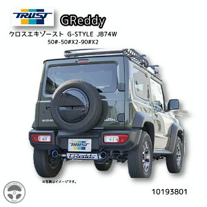 10193801 TRUST GReddy gXg ObfB NXGL][Xg G-STYLE JB74W XYL Wj[VG SUZUKI JIMNY SIERRA }t[ GX^C It[h SUV hXAbv ԌΉ AT MT \ JX^ 