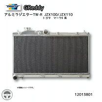 楽天市場】greddy ラジエター twr jzx100の通販