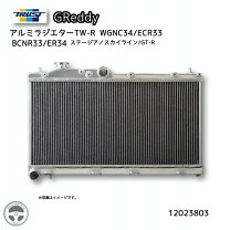 楽天市場】er34 ラジエーター アルミの通販