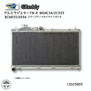 wX[p[SALEԒ!P2{!300~&500~N[|x TRUST gXg GReddy A~WG^[ TW-R jbT Xe[WA XJCC GT-R WGNC34 ECR33 BCNR33 ER34 12023803