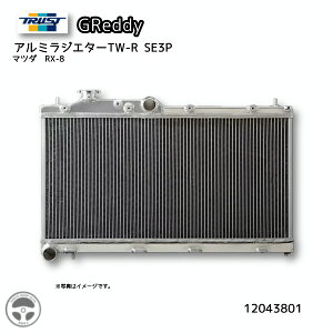 TRUST gXg GReddy A~WG^[ TW-R }c_ RX-8 SE3P 12043801
