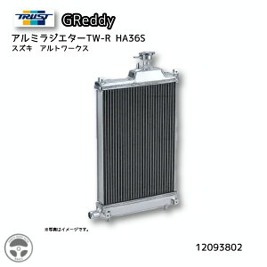 TRUST GReddygXg ObfB WG^[ A~WG^[ TW-R XYL Ag[NX HA36S R06A I[A~ |bVdグ^N RA36~ 1/8PTZT[{Xt WG^[L