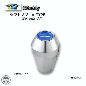 14500572 TRUST GReddy GReddyVtgmu A-TYPE GSK-A02 ėp @\t A~ Vtgmu gXg g^ JZA80,ZN6 jbTBNR34 XoGDB,GRB,VAB,ZC6 XYLZC32S