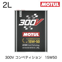 楽天市場】motul 300v 4t factory line 15w50 4lの通販