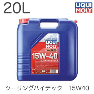 L LIQUIMOLY GWIC 20L 15W40 c[OnCebN Aԗp DPFtԎgps 1298