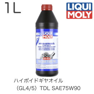 L LIQUIMOLY MIC 1L SAE 75W90 nC|ChMIC GL4/GL5/MT-1 1407