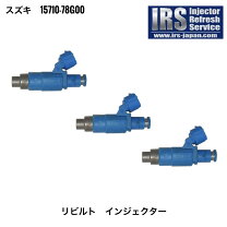 楽天市場】インジェクター（対応車種メーカースズキ）（車用品・バイク 