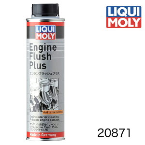 LIQUIMOLY GWtbVvX 300ml 20871 LIQUIMOLY L Engine Flush Plus  GW tbVO tbVOIC