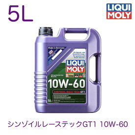 20912 LIQUIMOLY リキモリ エンジンオイル Synthoil Race Tech GT1 10W-60 5L シンゾイルレーステックGT1 10W-60 フルシンセティックオイル 輸入車用 ACEA A3 B4 API SN FIAT 9.55535-H3