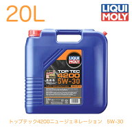 LIQUI MOLY (リキモリ)輸入車用 エンジンオイル20Lトップテック4200 ニュージェネレーション 5W-3020929…