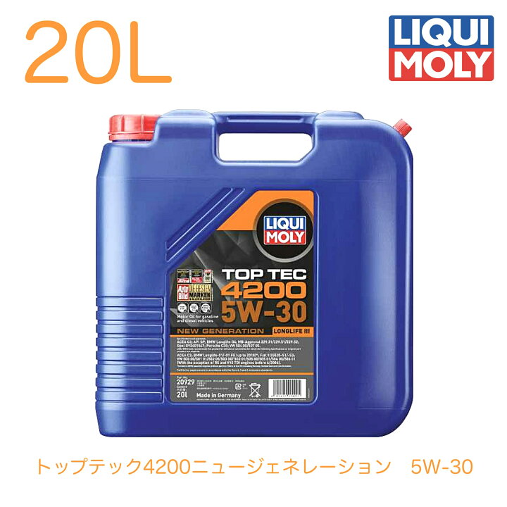 楽天市場】LIQUI MOLY (リキモリ)エンジンオイル20Lトップテック4200 