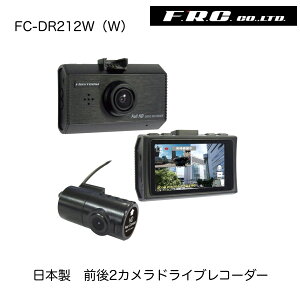 FC-DR212W (W) FC-DR212WW FRC F.R.C GtEA[EV[ t@[XgR hCuR[_[ { O 2J 12VΉ 24VΉ 12V 24V 200f tHD  100f 2.7^t Ԙ^ ʔP[u