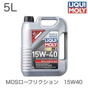 2571 LIQUIMOLY L GWIC MoS2 Low-Friction 15W-40 MoS2 [tNV 15W40 5L Aԗp K\ fB[[ DPFtԎgps K\ fB[[ ACEA A3/B4 API SL ϖՐ \