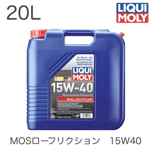 2572 LIQUIMOLY L GWIC MoS2 Low-Friction 15W-40 MoS2[tNV 15W40 20L Aԗp K\ fB[[ DPFtԎgps ACEA A3/B4 API SL K\ fB[[ A
