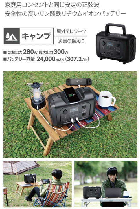 楽天市場】ポータブル電源 リチウムイオンバッテリー セルスター C5C 