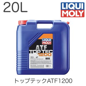 LIQUI MOLY (���L����)ATF�I�[�g�}�`�b�N�g�����X�~�b�V�����t���[�h20L�g�b�v�e�b�NATF12003683