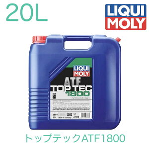LIQUIMOLY ���L���� ATF 20L �g�b�v�e�b�NATF1800 �I�[�g�}�`�b�N�g�����X�~�b�V�����t���[�h 3688