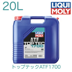 wX[p[SEALmxeBv[g!!x LIQUIMOLY L ATF 20L gbvebNATF1700 I[g}`bNgX~bVt[h 3695