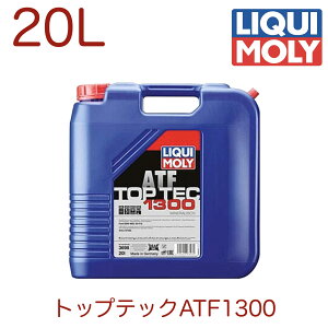 L LIQUIMOLY ATF 20L gbvebNATF1300 I[g}`bNgX~bVt[h XeAOMIC Aԗp 3698