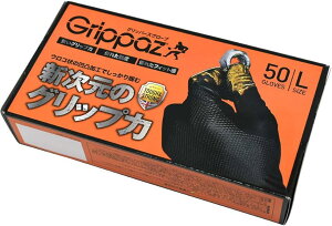 37002-103 37002-104 cY Obp[YO[u Obp[Y O[u Grippaz ubN MTCY LTCY 50 10Zbg jg jgO[u jg Ep pE_[t