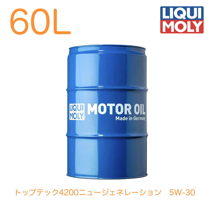 楽天市場】【法人限定】LIQUI MOLY (リキモリ)エンジンオイル60L5W-30 