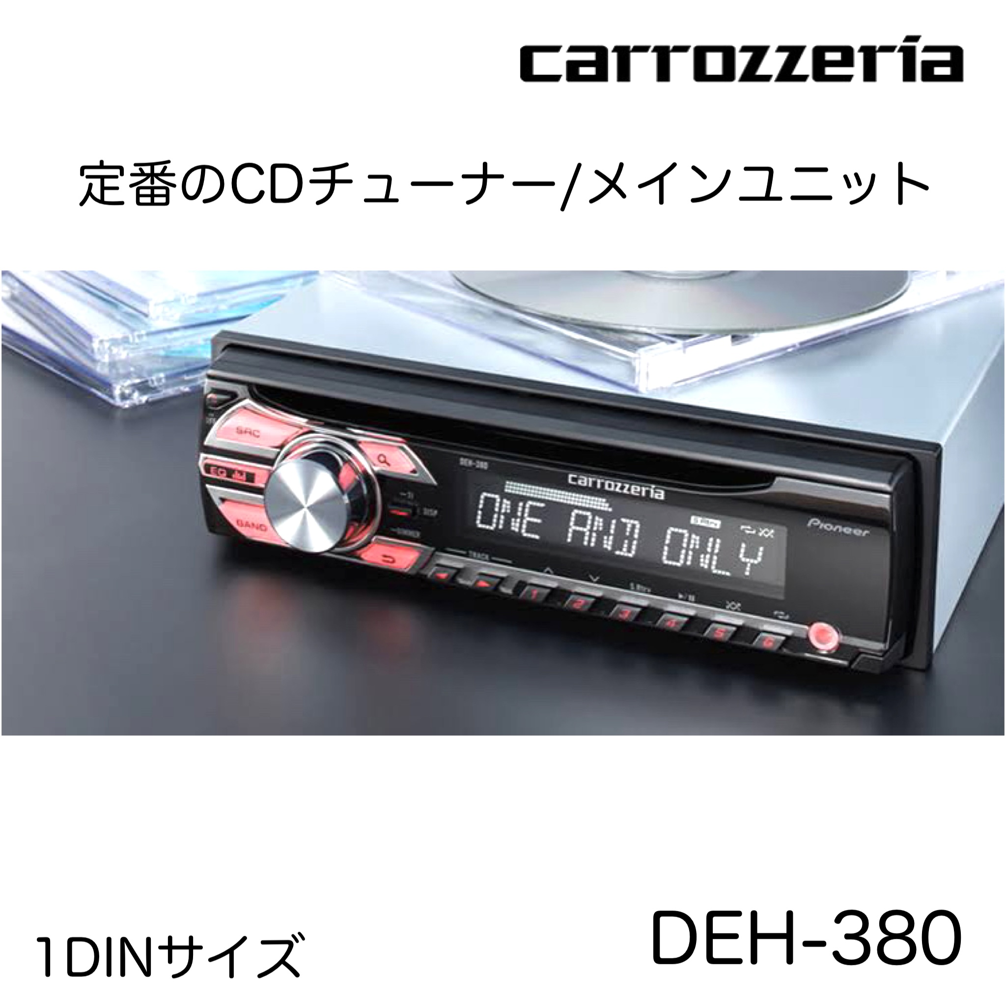carrozzeria カロッツェリア 1DIN CDレシーバーDEH-380 1DINデッキ