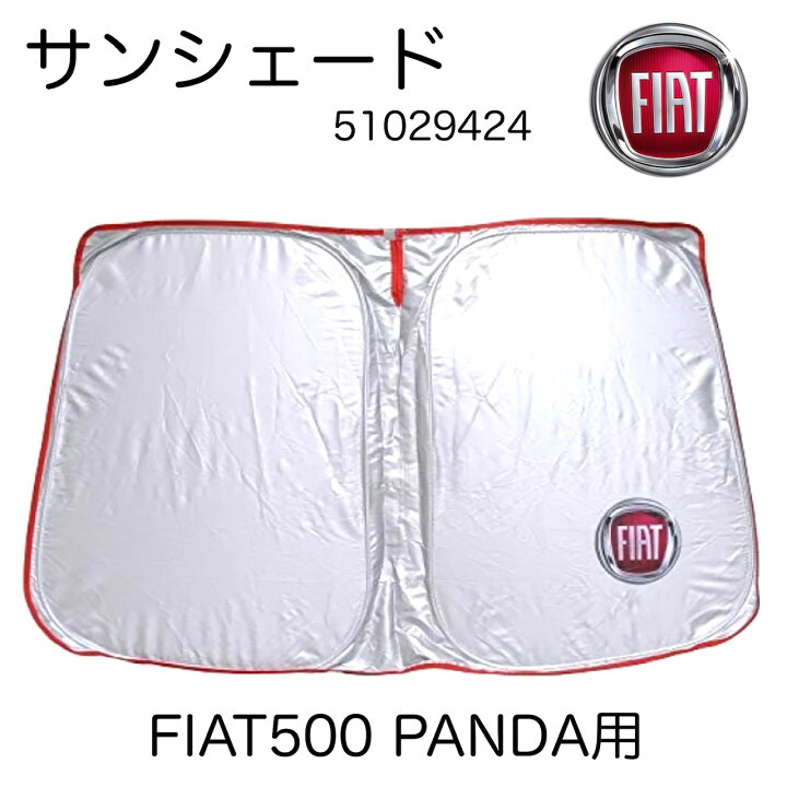 楽天市場】51029424 FIAT フィアット 500 FIAT500 フィアット500 PANDA 