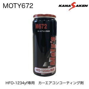 MOTY672 ֐H KANASAKEN HFO-1234yfp J[GARR[eBO 25cc J[GARY RvbT[\ PAG&POEp HFO-1234yf  l eiX
