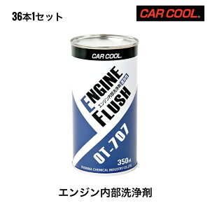 OT-707 V}w CARCOOL J[N[E  GW 350ml 36{Zbg XbW ՁEĂth~ GW