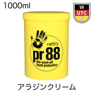 PR88-1000 PR88 pr88 jo[Tf AWN[ 1000ml x^Ȃ @\ nhN[ Ԑ h r\h  OX   ^[ K\ h Vi[ jX 