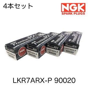 NGK Xp[NvO 4{Zbg v~ARX XCtg R1 R2 Xe LKR7ARX-P 90020