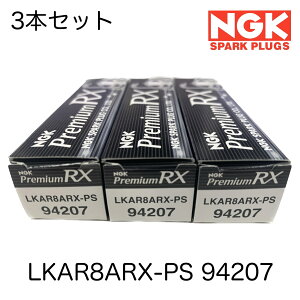 NGK Xp[NvO 3{Zbg v~ARX vO LKAR8ARX-PS 94207