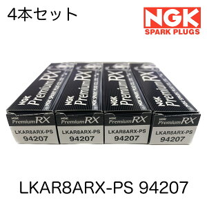 NGK Xp[NvO 4{Zbg v~ARX  LKAR8ARX-PS 94207