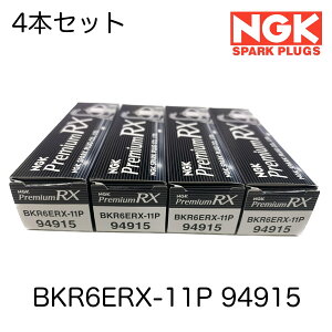 NGK Xp[NvO 4{Zbg v~ARX vO BKR6ERX-11P 94915 At@[h Bbc HNV[ GXeB} NE NEGXe[g XebvS nC[bg tBbg v~I 