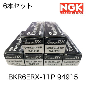 NGK Xp[NvO 6{Zbg v~ARX vO BKR6ERX-11P 94915 At@[h Bbc HNV[ GXeB} NE NEGXe[g XebvS nC[bg tBbg v~I 