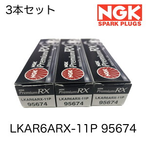 NGK Xp[NvO 3{Zbg v~ARX  Bbc pb\ m[g }[` LKAR6ARX-11P 95674