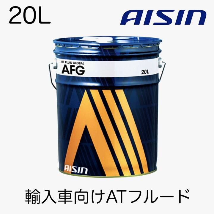 楽天市場】AISIN アイシン 輸入車向けATF 輸入車向けATフルード 