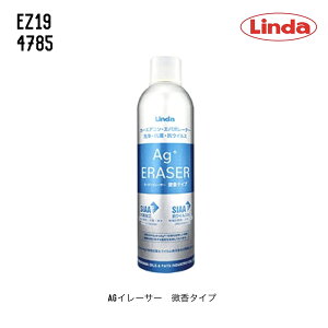 4785 EZ19 5195 EZ20 Linda _ l AgC[T[ G[W[C[T[ AGC[T[ J[GAR Go|[^[ Ag+ERASER GAR  RECX ^Cv ^Cv 10