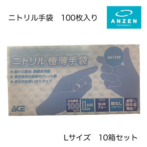 jg 񂺂ӏ MTCY/LTCY 100 10Zbg F Ȃ ɔ Ep AG7240-M/AG7240-L