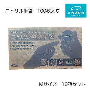 jg 񂺂ӏ MTCY/LTCY 100 10Zbg F Ȃ ɔ Ep AG7240-M/AG7240-L