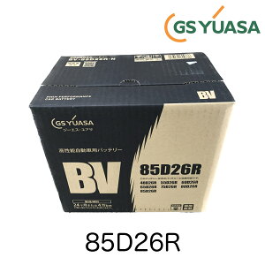 BV85D26R GSATobe[ W[GXATobe[ Ɨppԗp \obe[ BVV[Y r[CV[Y 85D26R 244L⏞ D26R p gbN