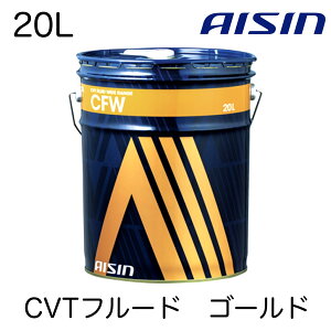 CVTF1020 AISIN ACV CVTF CVTt[h CFW CVTt[hChW 20L 2N 20,000L Y CVT xgCVT S[h ėp OH J4+ z_ HCF-2 z_ HMMF Xo `F[CVT