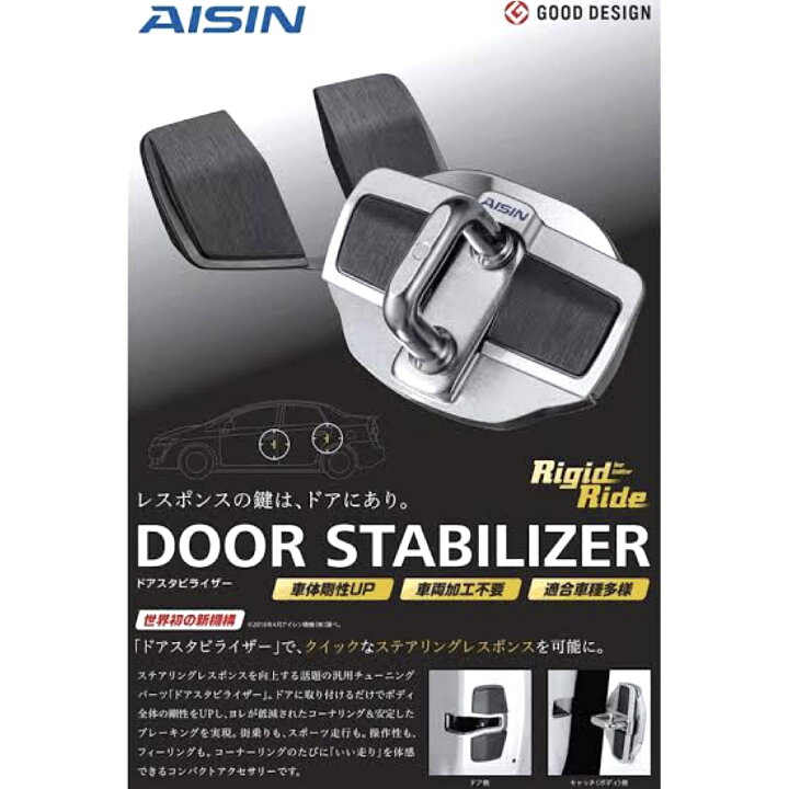 楽天市場】『お買い物ﾏﾗｿﾝ!100円ｸｰﾎﾟﾝ&ﾎﾟｲﾝﾄ2倍!』 DSL-002 AISIN 
