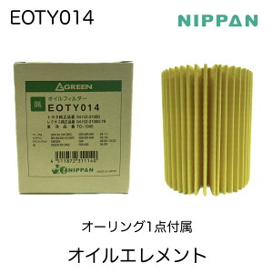EOTY014 jbp O[ NIPPAN GREEN ICtB^[ ICGg g^ NTX 04152-31080 04152-31080-79 TO-1045 V91113012 AY110-TY001 ݊ }[NX 2GR 3GR 4GR NE 2GR 3GR 4GR NEnCu