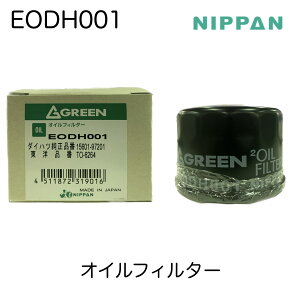 ЊOi ICtB^[ ICGg 1 10 jbpO[ NIPPAN GREEN _Cnc 15601-97201 Ry L880K EODH001