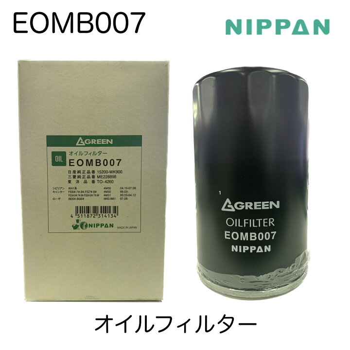 楽天市場】【社外品】NIPPAN GREEN (ニッパングリーン)オイル 