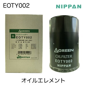 EOTY002 ICtB^[ ICGg jbpO[ NIPPAN GREEN g^ 15601-33021 }[N2 `FCT[ NX^ RtH[g ^EG[X _Ci