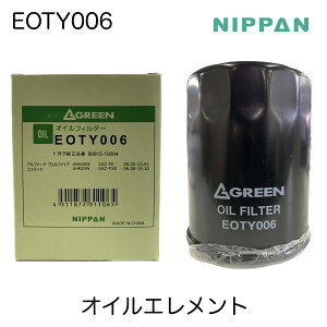 EOTY006 jbpO[ NIPPAN GREEN ICtB^[ ICGg g^ NTX 90915-10004 At@[h Ft@CA GXeB} ANH10 AZR60 ATH10 ACM21 ACU30 ANH10 ANM15 AHR20 ANF10 ATH20 AZK10 AC